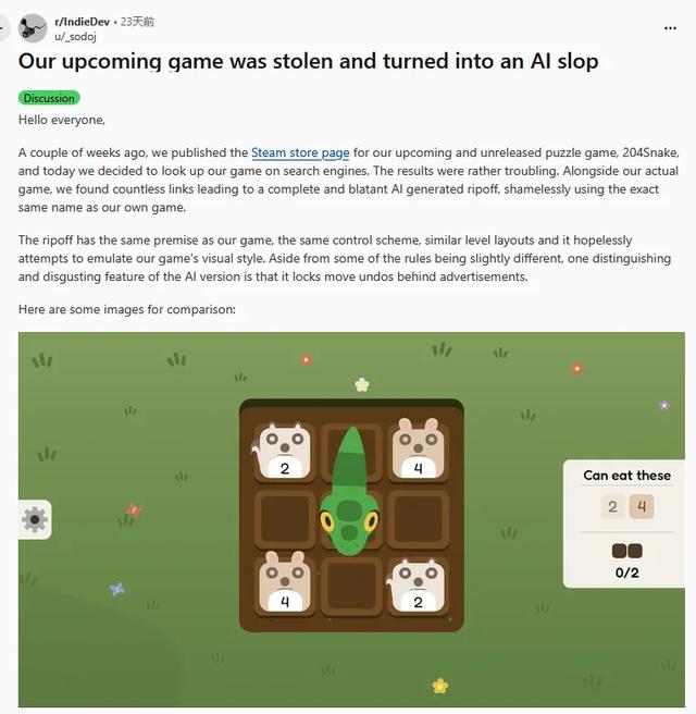 ��Ϸ����ץ��:������AI����Ѻ�"AI���ٷ�����"����3A����Ϸ��!