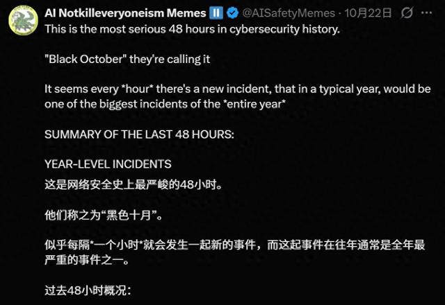 ȫ��������������ɫʮ�¡�������й�AI�ڷ籩����ǰ���˺���