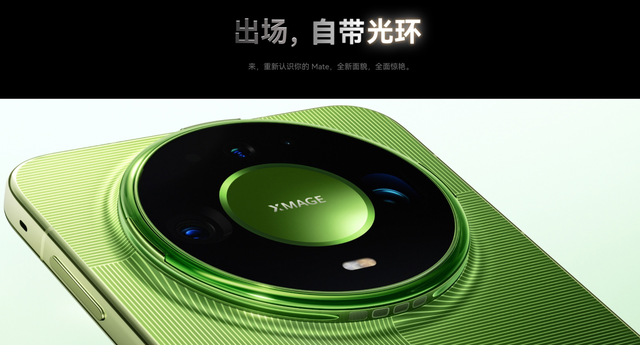 �����ֻ�����Щֵ���Ƽ��ĸ߶��콢����ΪMate 90 Pro Max