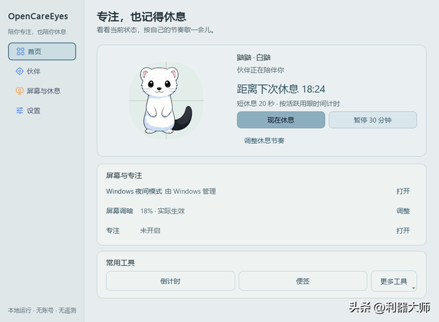 8 ��Windows����������C�̰�ҡ���Ļ���롢������죬ȫ�����