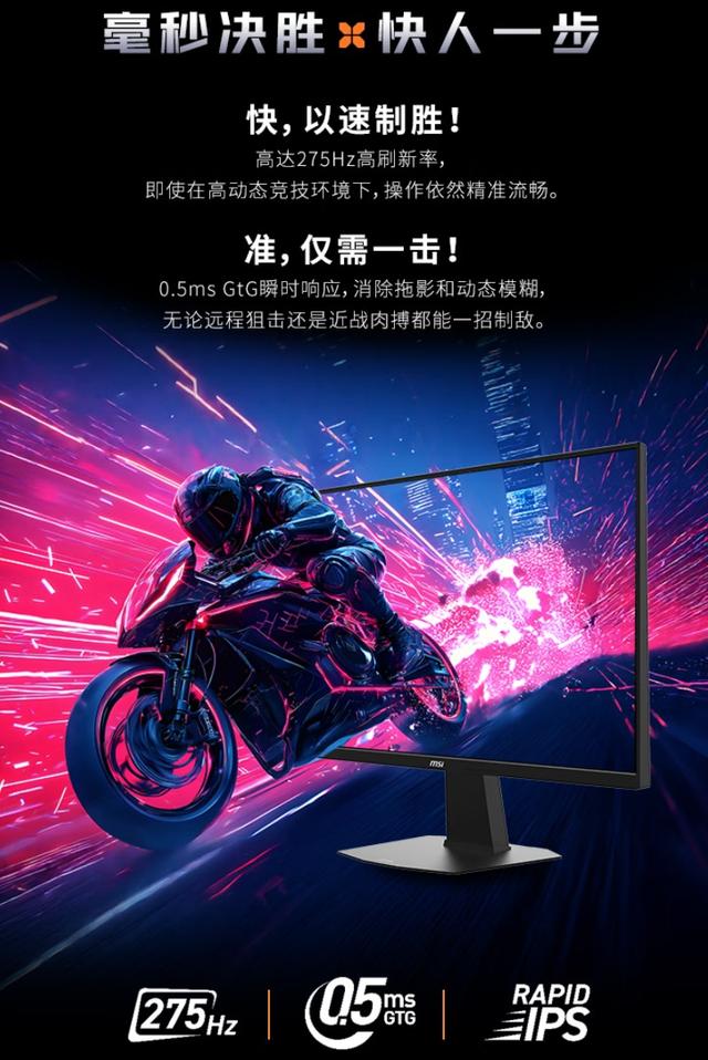 ˫ʮһ�羺��ʾ��������΢������2K��ˢ��ʾ����899Ԫ��2374Ԫȫ����