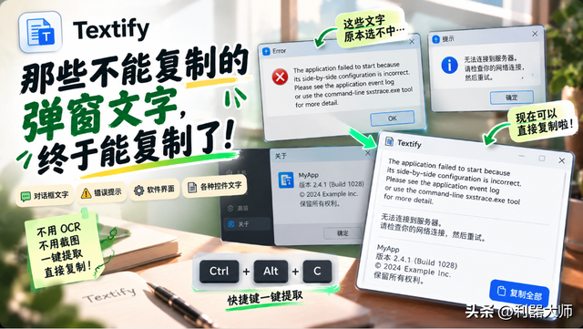 8 ��Windows����������C�̰�ҡ���Ļ���롢������죬ȫ�����