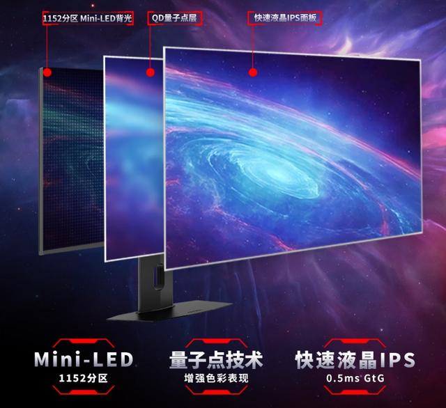 ˫ʮһ�羺��ʾ��������΢������2K��ˢ��ʾ����899Ԫ��2374Ԫȫ����