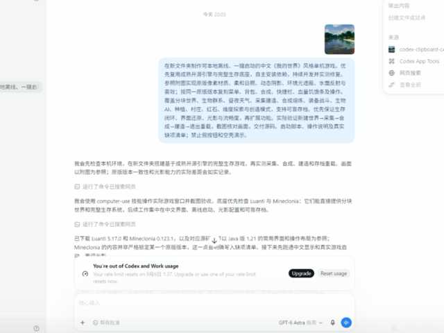 ����Ϸ��û�ϼܣ���ʮ��AI��Ϯ��Ϸ�Ϳ�ʼ���ģ�