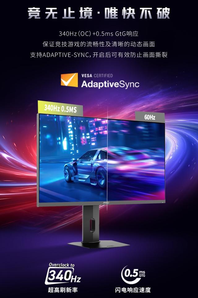 ˫ʮһ�羺��ʾ��������΢������2K��ˢ��ʾ����899Ԫ��2374Ԫȫ����