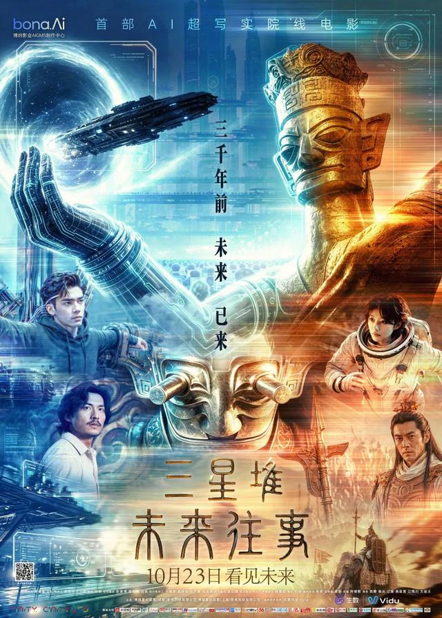 观众还没准备好为AI电影买单