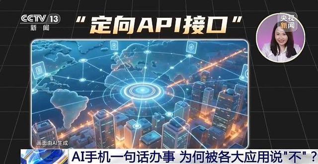 AI�ֻ����� Ϊ�α�����Ӧ��˵��������