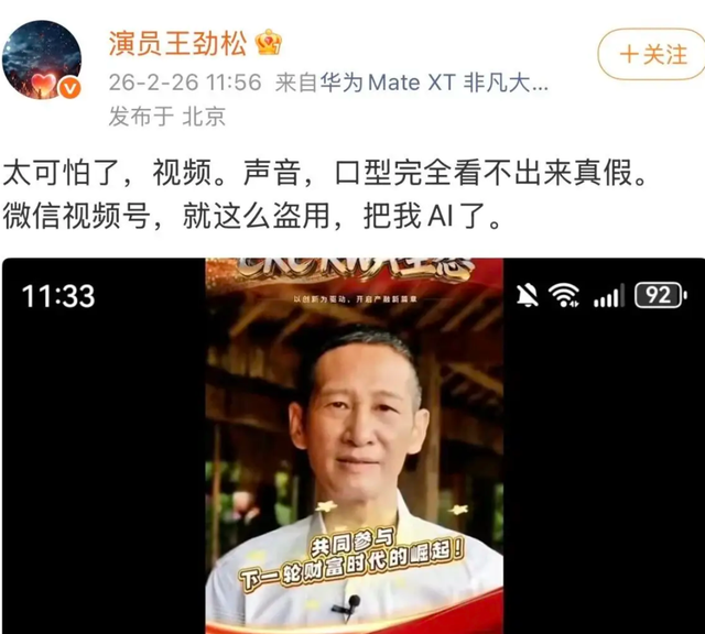 ��Խ�賿ŭ�⡰����������������AI��������ȹ���άȨ�Ź�