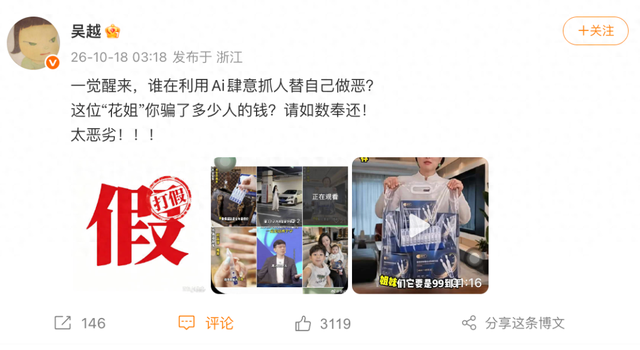 ��Խ�賿ŭ�⡰����������������AI��������ȹ���άȨ�Ź�