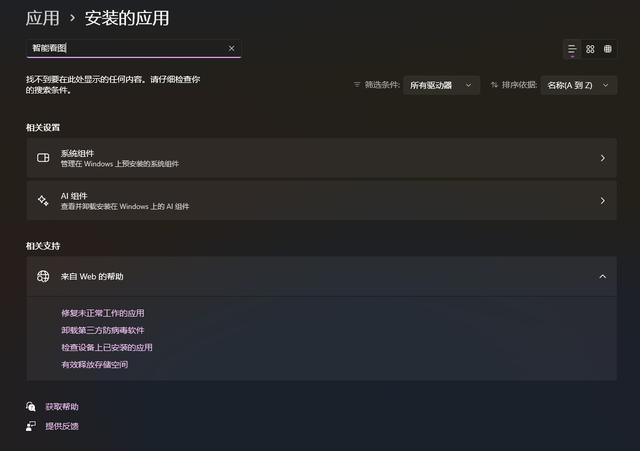 �ٶ������å����100%���У���������ν��䳹��ж��