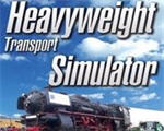 ����������ģ��(Heavyweight Transport Simulator)Ӳ�̰�
