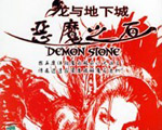 ������³Ƕ�ħ֮ʯӲ�̰�
