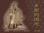 �����й�־���İ�