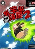 ��լ����ʺ2