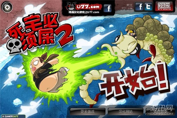 ��լ����ʺ2
