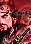 ����ս��֮ս�޲�ʤ�޵а�