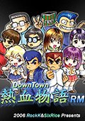 ��Ѫ����RM
