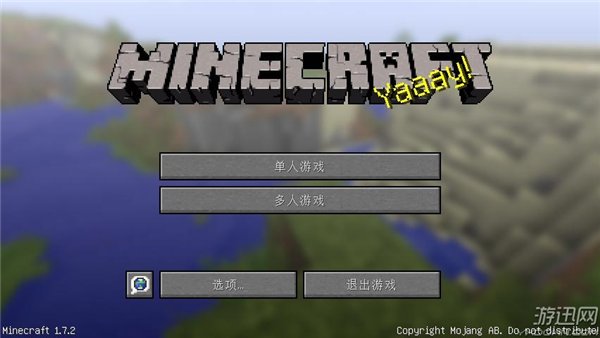 �ҵ�����1.7.2