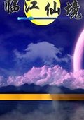�ٽ��ɾ�V1.21���İ�