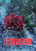 õ�巨�򵥻���Ϸ