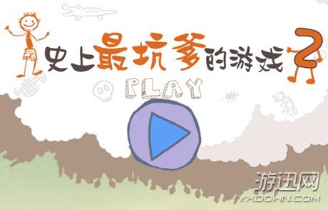 ʷ����ӵ�����Ϸ2iOS��