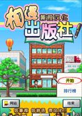 ���������纺����