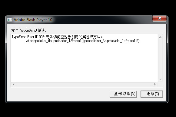 游迅网www.yxdown.com